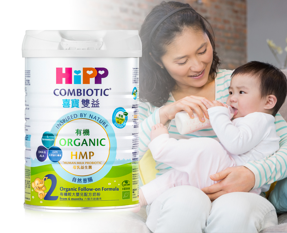 Aptar’s high-performance Neo™ closure featured on HiPP’s new infant formula packaging launches in selected Asian markets