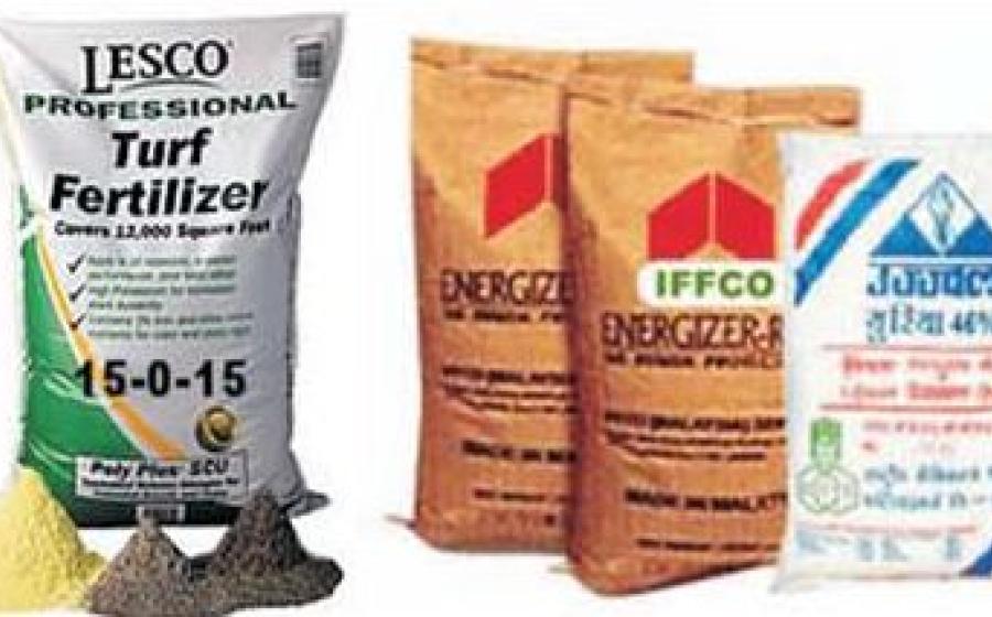 Fertiliser Packaging Bag